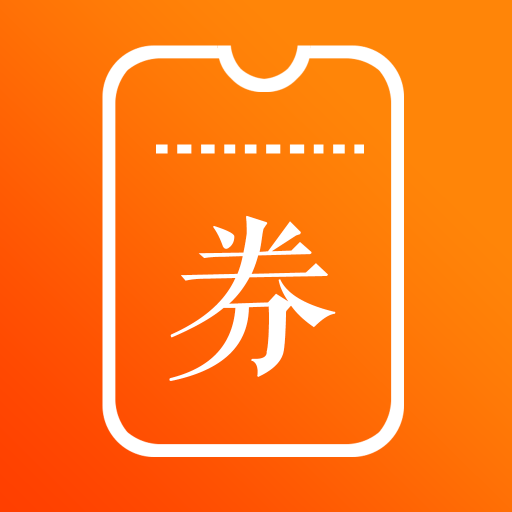 小熊有券app v1.7.4 官方版