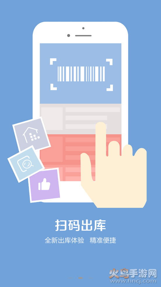 宁陵云仓app v5.0.5 最新版