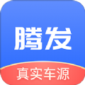 腾发名车app v1.5.0