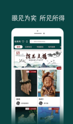 绘美苑app v1.0.0安卓版