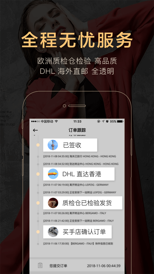 IntraMirror app v2.50 最新版