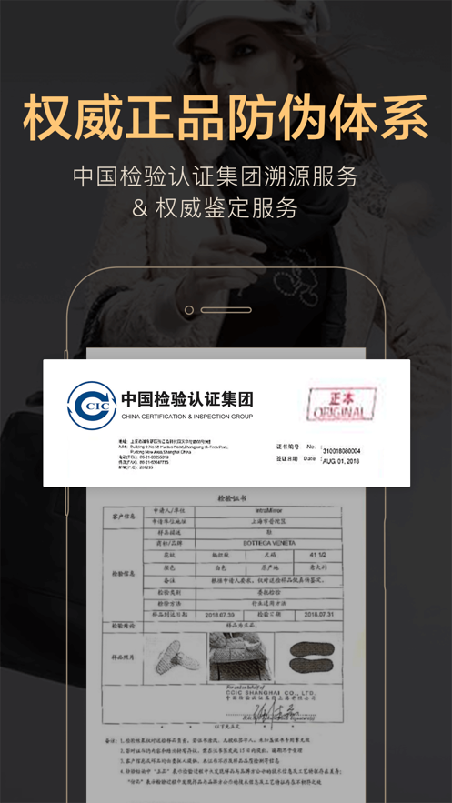 IntraMirror app v2.50 最新版