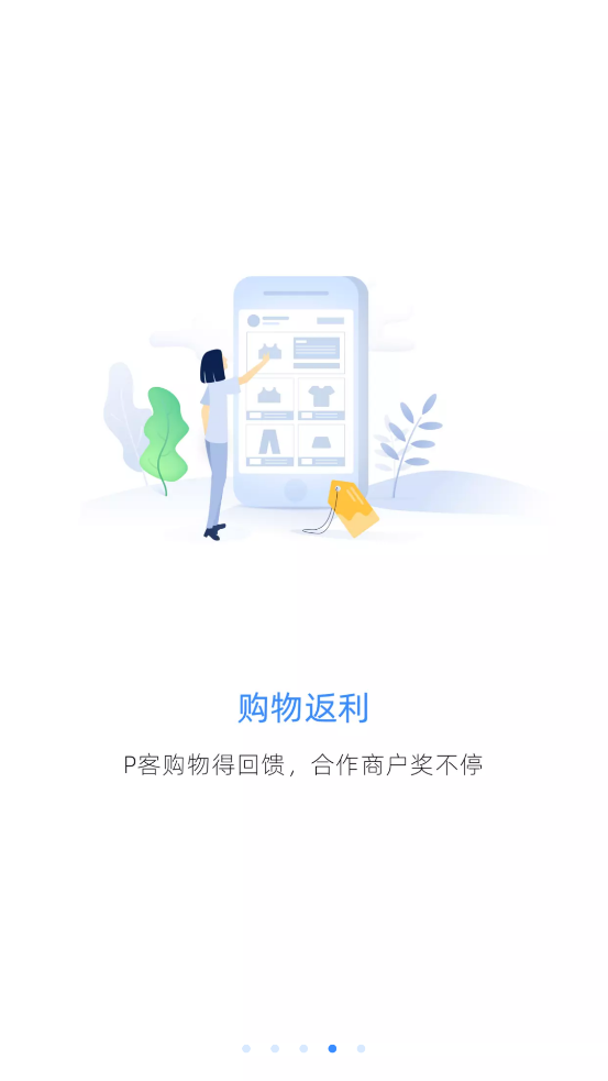 PCNapp v3.2.4 安卓版