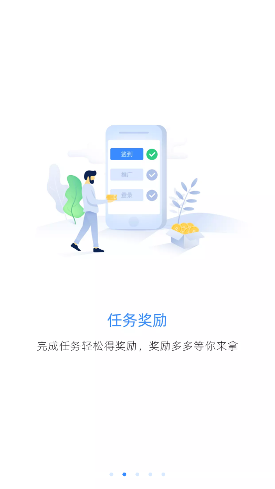 PCNapp v3.2.4 安卓版