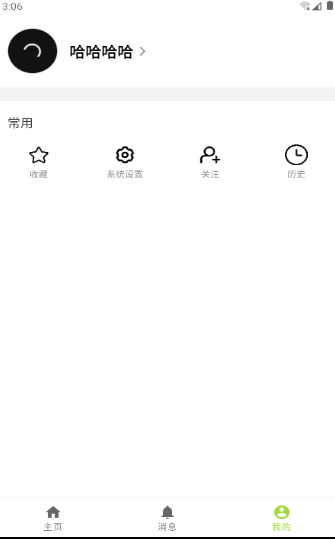 小豆书app v1.0.0安卓版