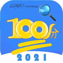假期作业快帮app v1.3.5