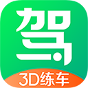 驾校一点通3d练车app v1.0.3