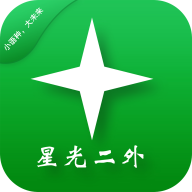 星光二外网校app小语种学习 v1.3.1