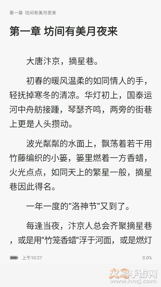 阅看大字版app v1.0.1 免费版