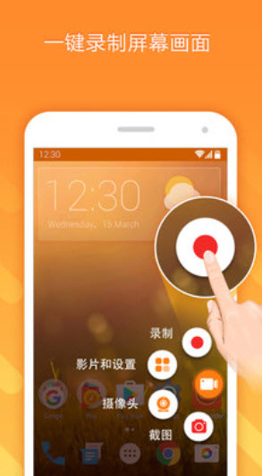 小熊录制免登录解锁版app v2.4.4