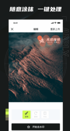 无忌哥哥app v1.0.0安卓版