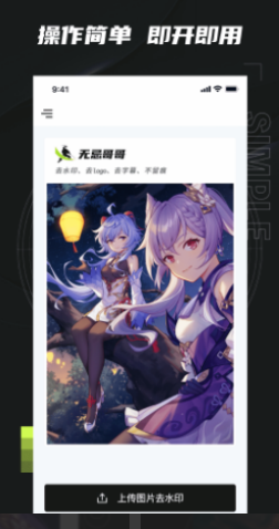 无忌哥哥app v1.0.0安卓版