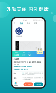 福猫app v1.1.0安卓版