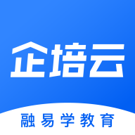 企培云app v1.0.0安卓版
