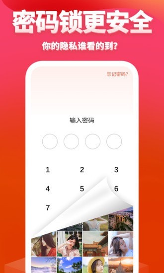 次元相册app v1.0.0安卓版