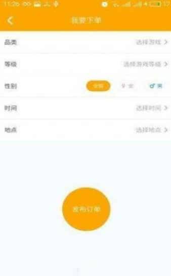 奇葩游app v2.4.5安卓版
