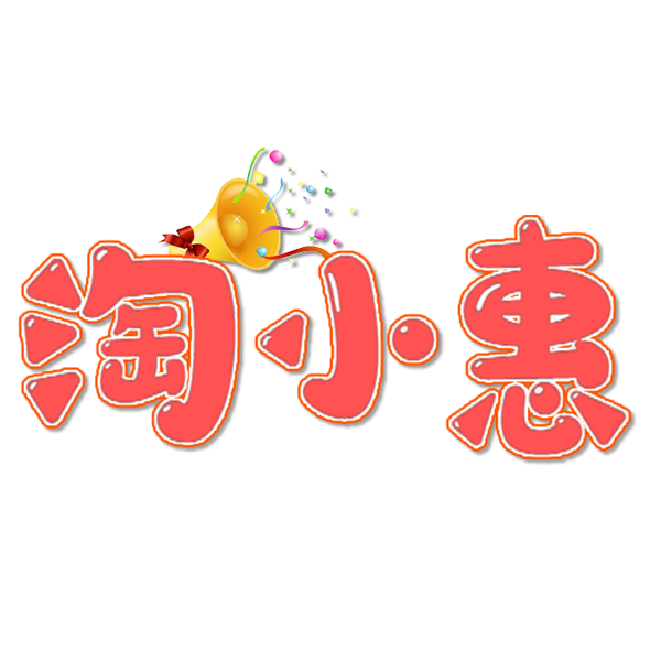淘小惠app v1.0.0 官方版