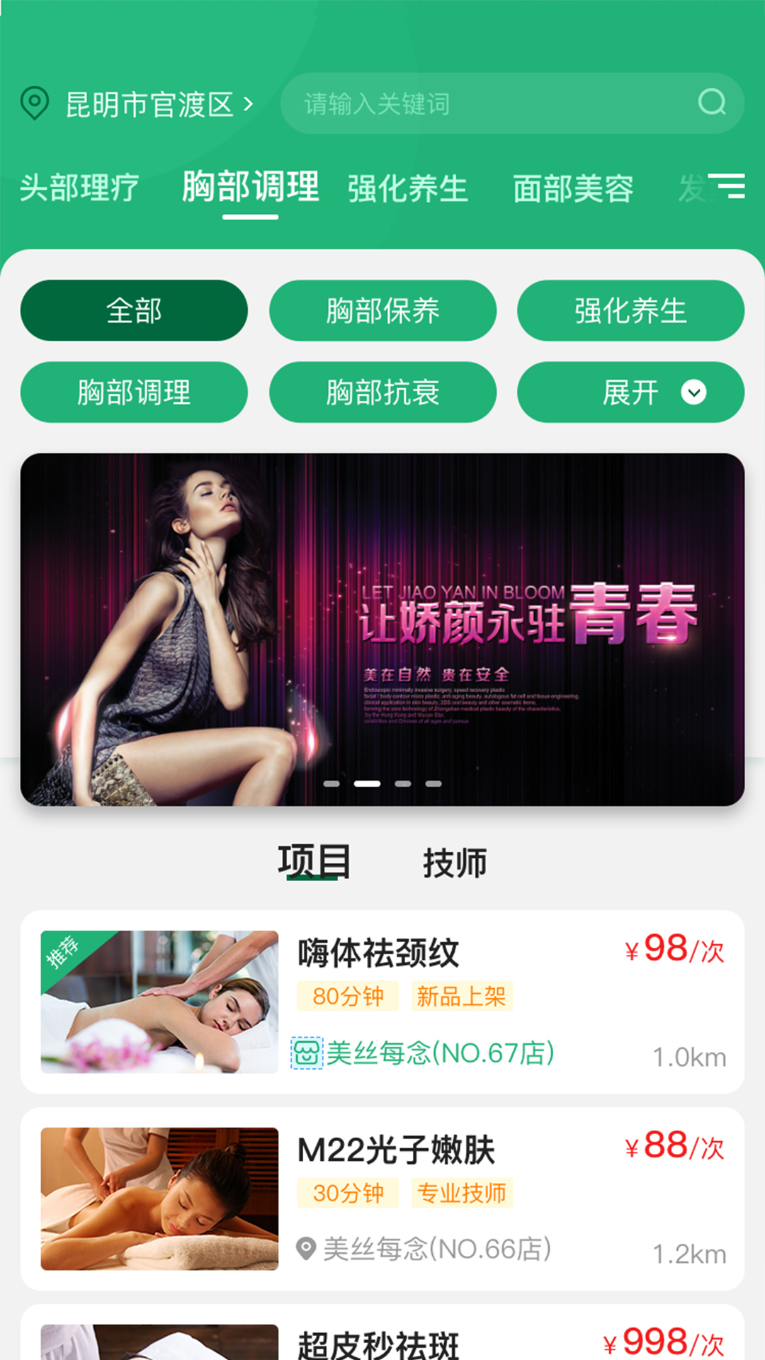 购鸭购app v1.0 官方版