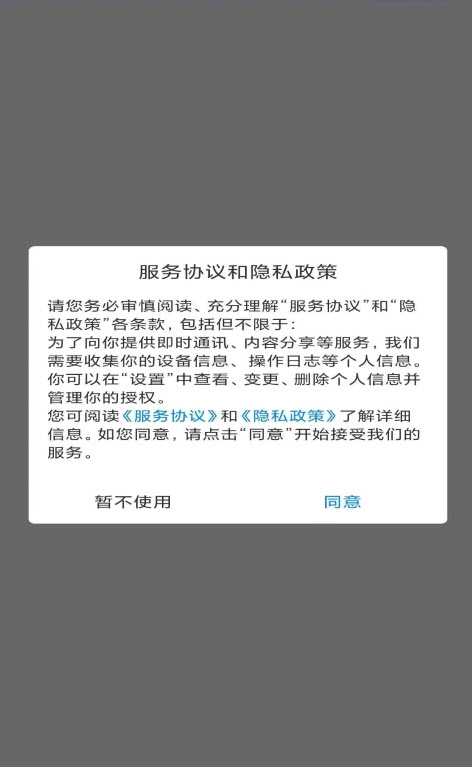 糍粑视频app安卓版 v3.1.2