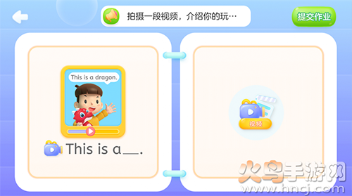 洪恩语伴app官方版 v1.0.0安卓版