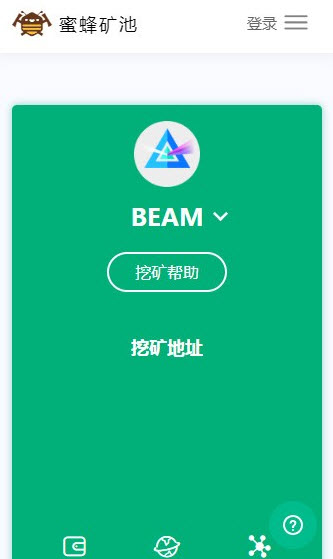 蜜蜂矿池官方app最新版 v1.2.4