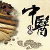 中医妇科app手机版 v4.0