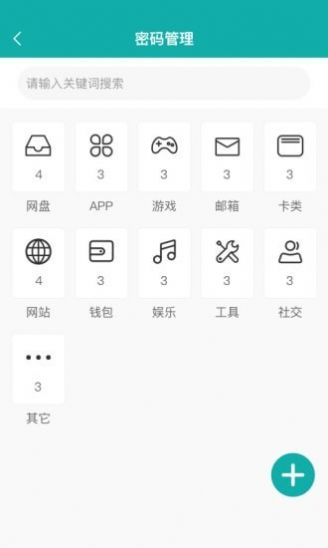 抖段子app v1.0安卓版