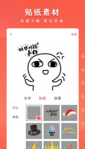可爱头像(女生萌萌哒头像)app v1.2.3