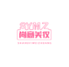 尚意美妆商城app v2.3.2