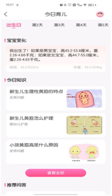 霏阁app v1.2.0安卓版