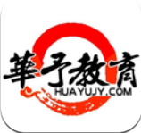 华予教育App v1.0.96安卓版