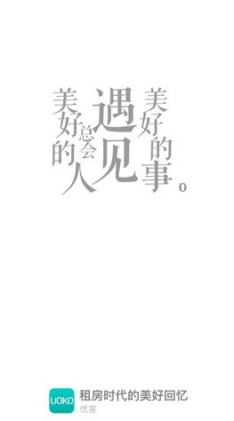 优客逸家app安卓版 v2.1.0