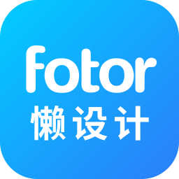 懒设计app v1.0.0.6