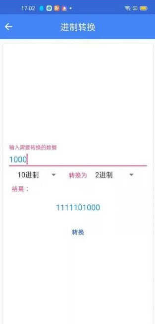 牛牛团工具箱app v1.0最新版