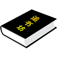 追书坊app v1.1.4安卓版