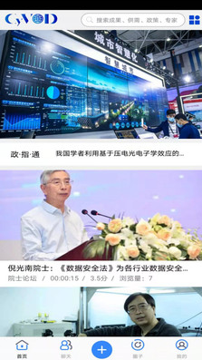 镜云配资app v1