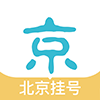 北京各大医院挂号app手机版 v4.0.7