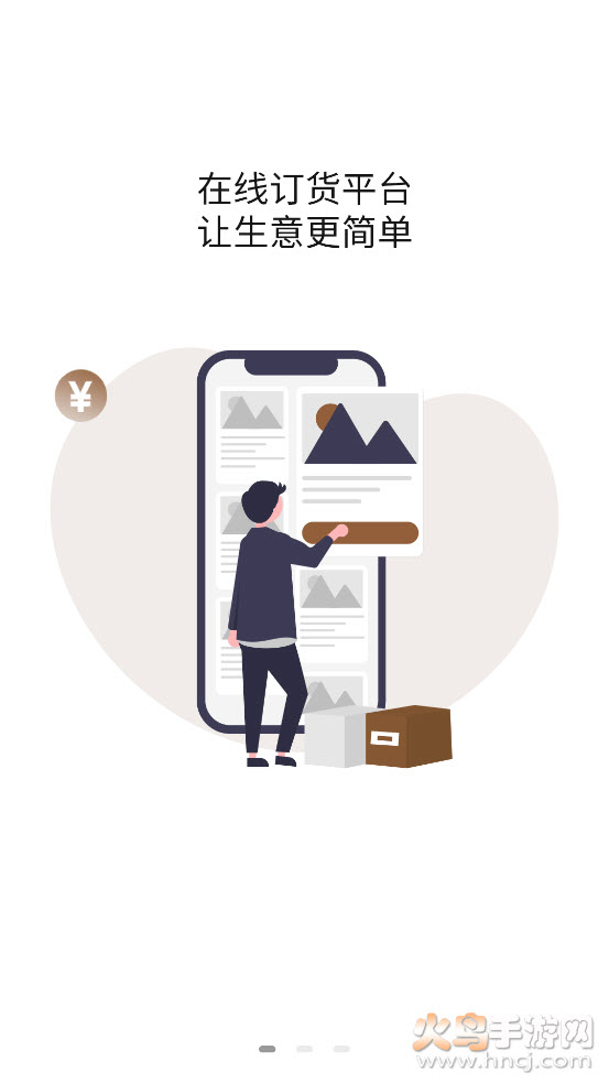 辉煌卫浴app v5.0.983 最新版