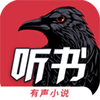 乌鸦听书app作者福利 v1.3.9