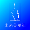 未来美丽汇app v1.7.1安卓版