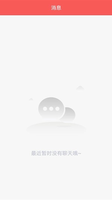 未来美丽汇app v1.7.1安卓版