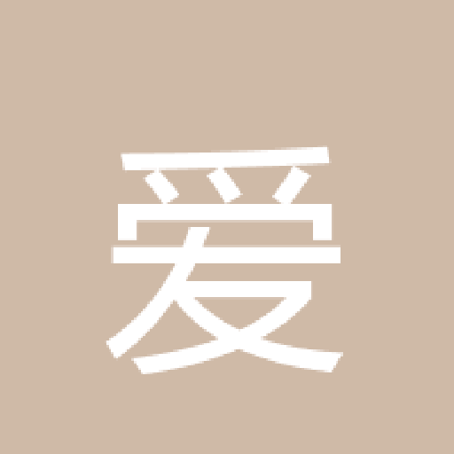 爱之圣app v1.0.7