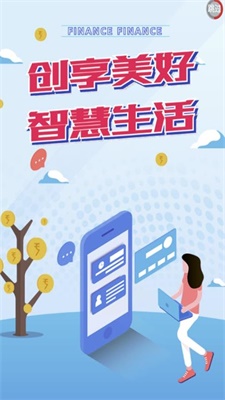 商夏宝app v1.0.1安卓版