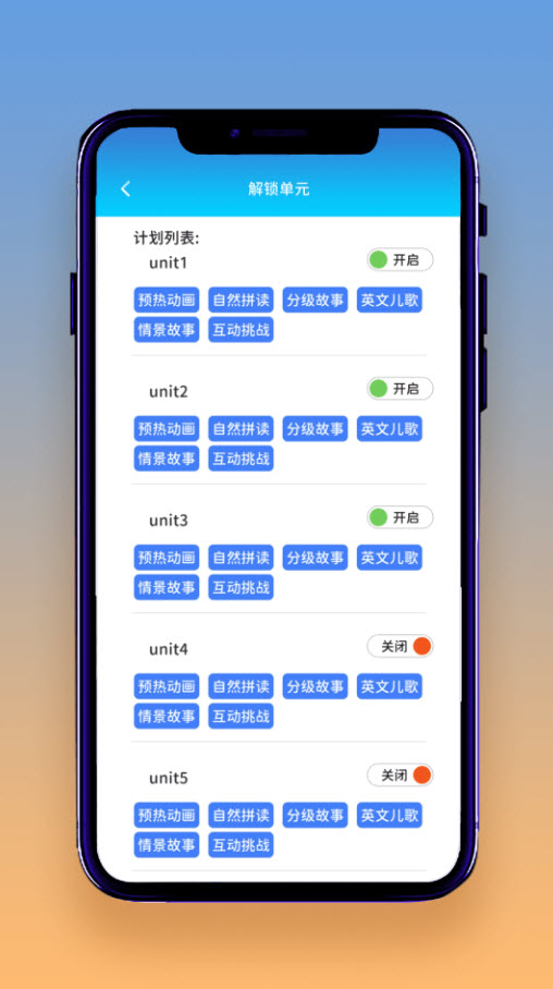 想读就读app安卓版 安卓v1.0