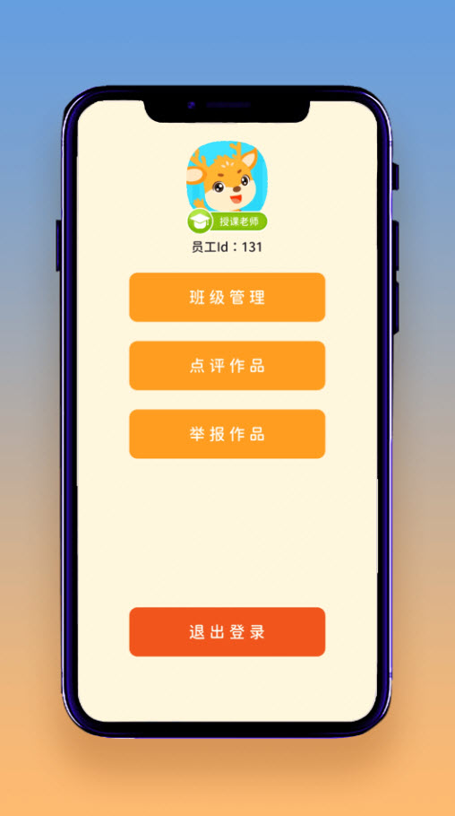 想读就读app安卓版 安卓v1.0