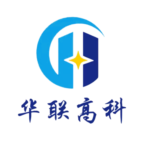 华联高科app v1.0.1 安卓版