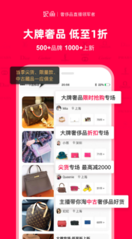 妃鱼app v5.0.0