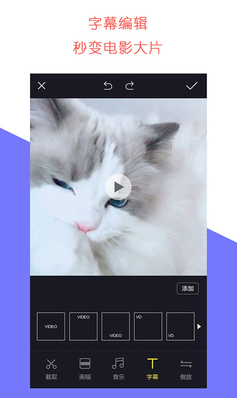 牛播视频app安卓版 v1.1.1