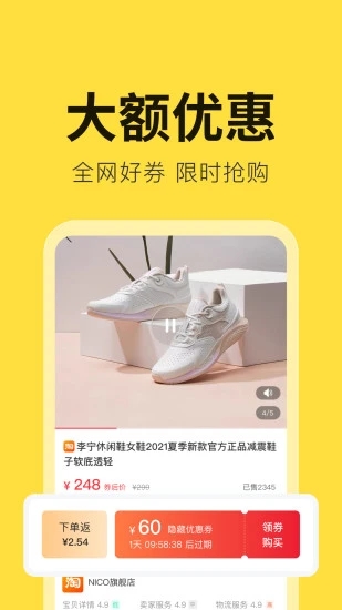 拼拼有礼app v1.7.3 最新版