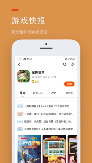二三三乐园app v2.64.0.1 最新版